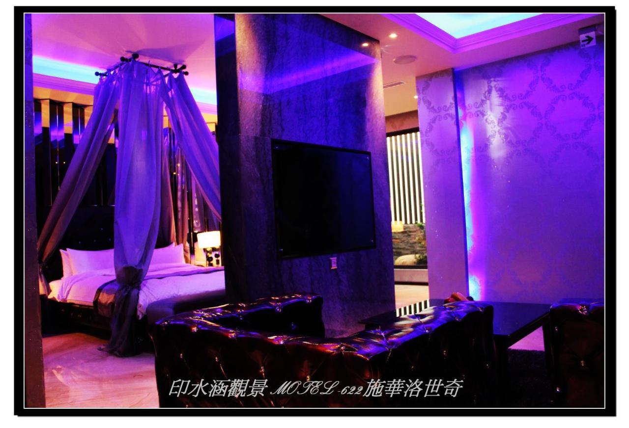 Yin Shui Han Motel Hunei Phòng bức ảnh
